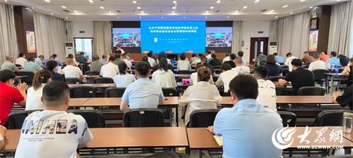濟寧市舉辦食品安全管理培訓班，提升餐飲服務行業(yè)安全水平