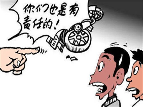 酒后駕駛事故 同車人是否需為肇事負(fù)責(zé)？