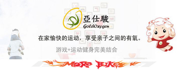 廣西南寧聚桓國際貿易 以善融商務個人商城為平臺，打造多元化健身與戶外生活新體驗