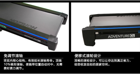 美國JOHNSON喬山dventure CL電動跑步機 高端家用商用健身器材的卓越之選與代理銷售前景