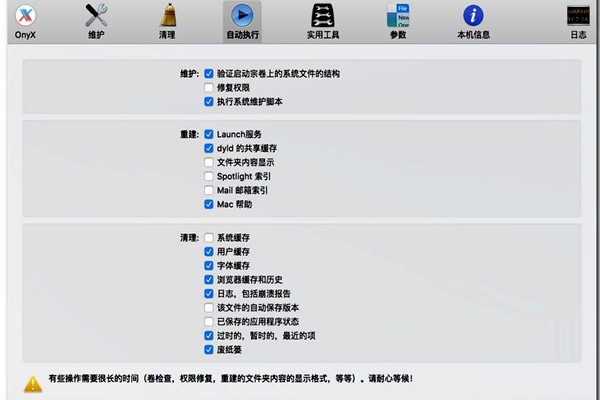 樓宇自控的功能實現要以本身的維護為前提！
